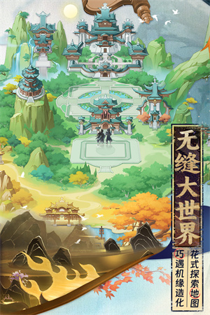 元尊  截图3
