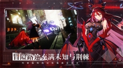 双生幻想国际服  截图1