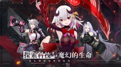 双生幻想国际服  截图5