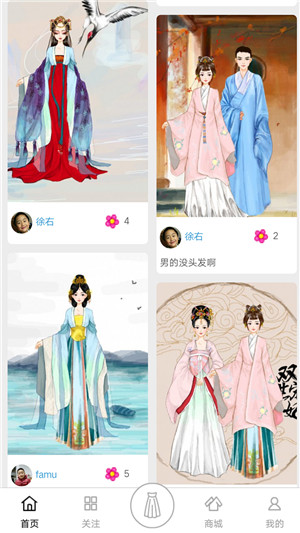 彩虹堂古装换装游戏最新版截图2