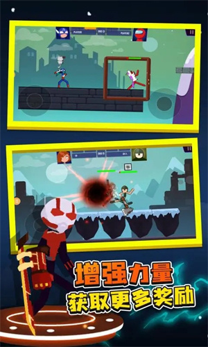 火柴人对决双人版截图2