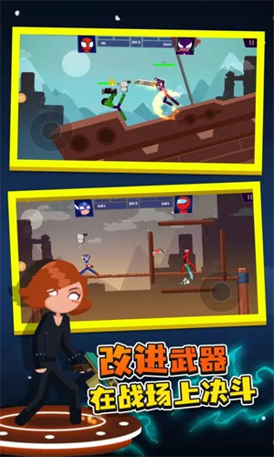 火柴人对决双人版截图5