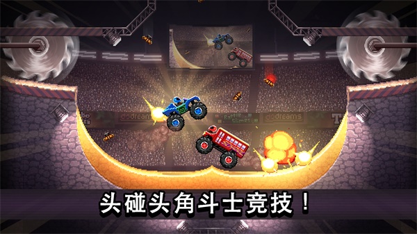 撞头赛车  截图1