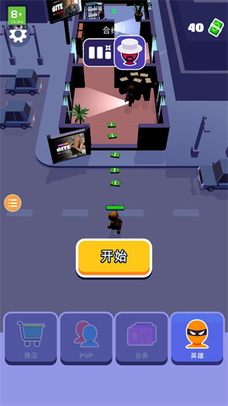 潜行大师999999钻999999金币  截图4