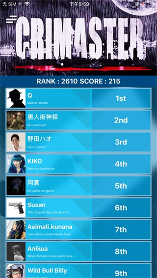 Crimaster侦探联盟  截图2