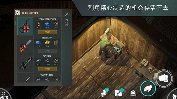 地球末日生存MOD最新版截图2