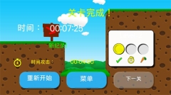 疯狂兔子人双人联机版截图1