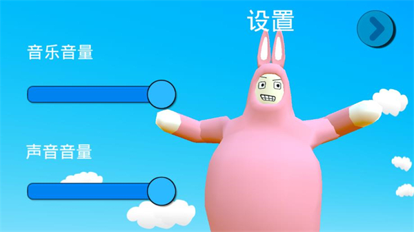 疯狂兔子人双人联机版截图2