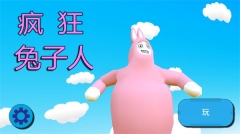 疯狂兔子人双人联机版截图4