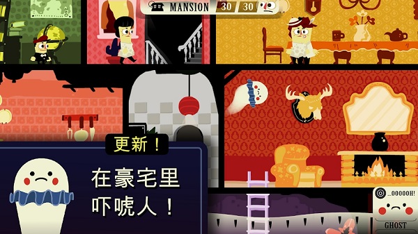 闹鬼的房子像素国际版截图2
