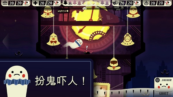 闹鬼的房子像素国际版截图4