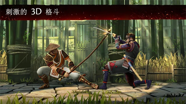 暗影格斗3无限宝石版截图3