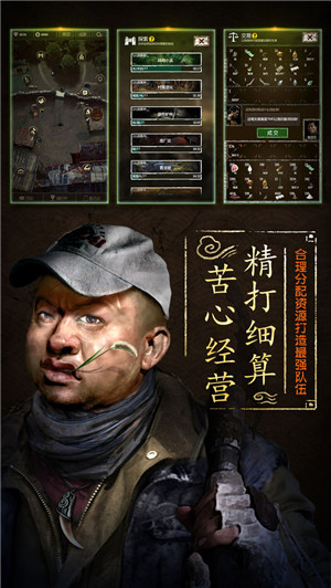 盗墓长生印2025测试版截图4