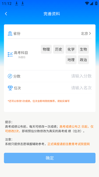 旺旺商聊  截图4