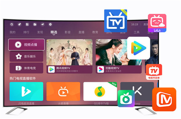 美家市场2025最新版截图1