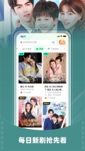 星芽短剧免费最新版截图1