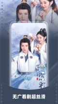 星芽短剧免费最新版截图5
