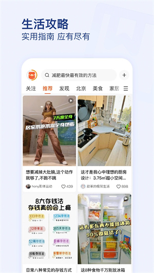 有柿领现金版截图2