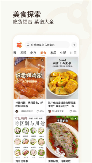 有柿领现金版截图5