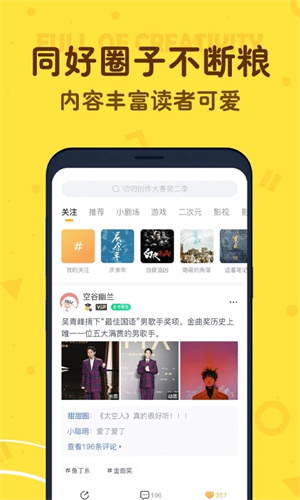 叨叨AI聊天软件安装  截图1