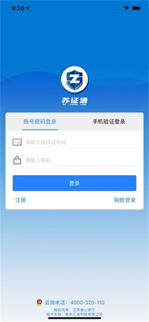 静读天下书源版截图2