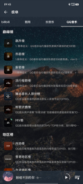 速悦音乐3.0.3.apk 安卓版截图4