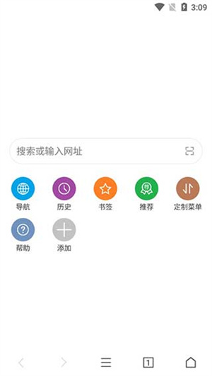 荟萃浏览器最新版截图1