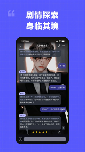 我在AI华为版截图3