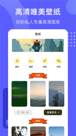 火焰视频追剧最新版截图1