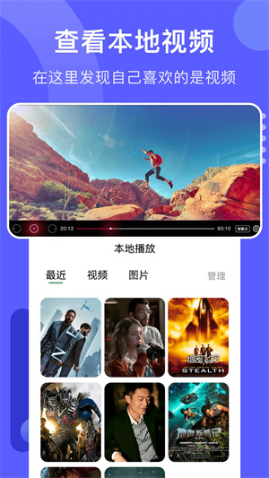 火焰视频追剧最新版截图3