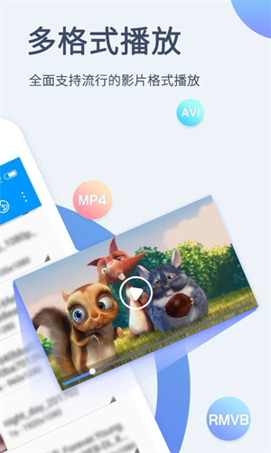 影音先锋最新版截图1