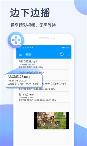 影音先锋最新版截图3