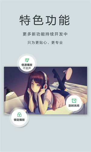 OPlayer吾爱最新版截图1