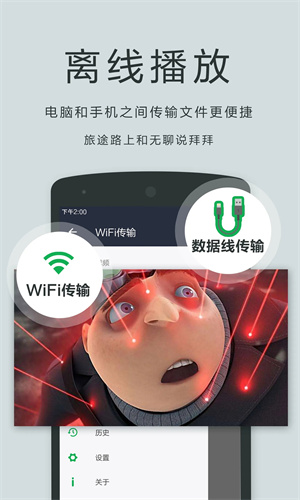OPlayer吾爱最新版截图4