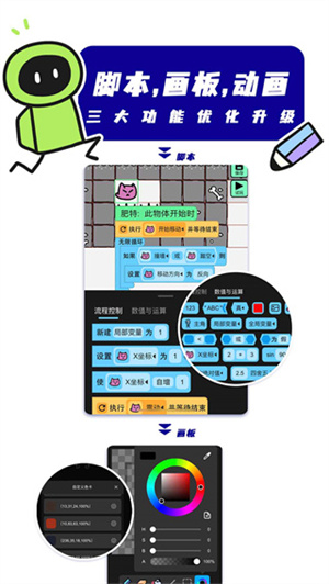 创游世界2025最新版截图3