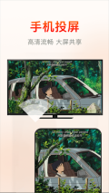 快云影音免费追剧安卓版截图4