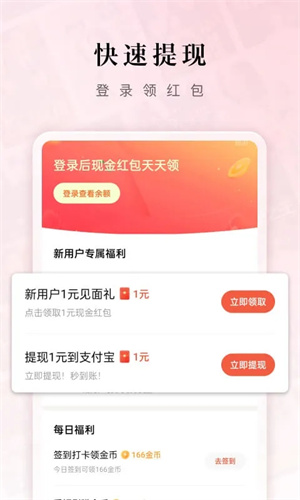 红果短剧视频最新版截图2