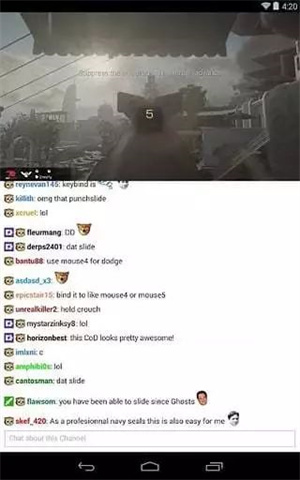 twitch安卓版截图3
