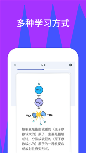 Quizlet英语版截图2