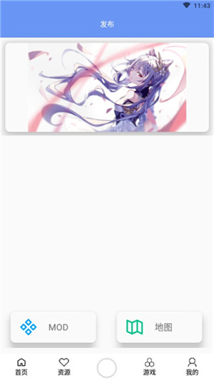 末忆铁锈盒子正式版截图3