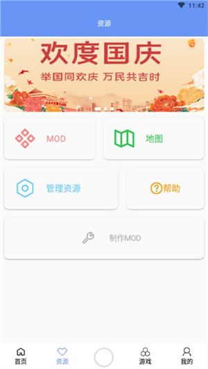 末忆铁锈盒子正式版截图4