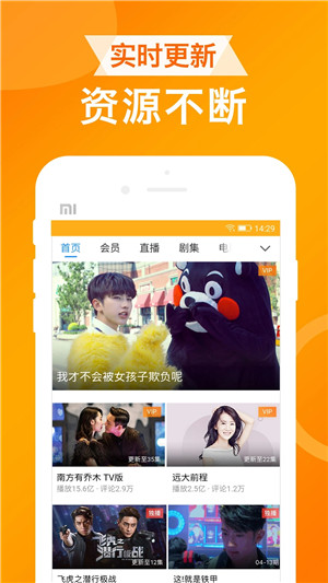 UA浏览器  截图3