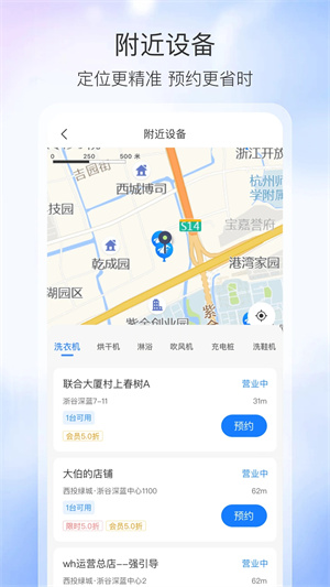 胖乖生活最新版截图1