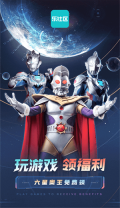乐社区2025免广告  截图1