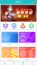 乐社区2025免广告  截图3