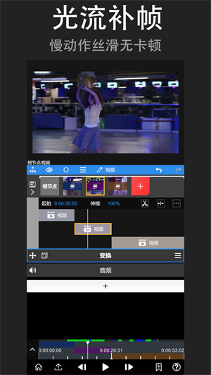 Nodevideo插件版截图1
