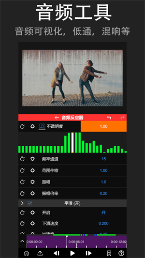 Nodevideo插件版截图2