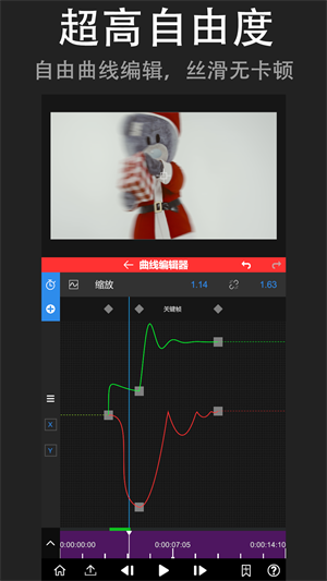 Nodevideo插件版截图3