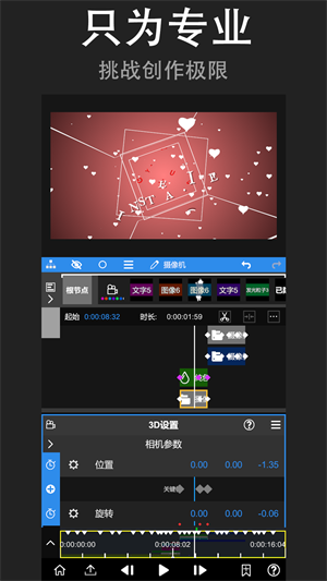 Nodevideo插件版截图4