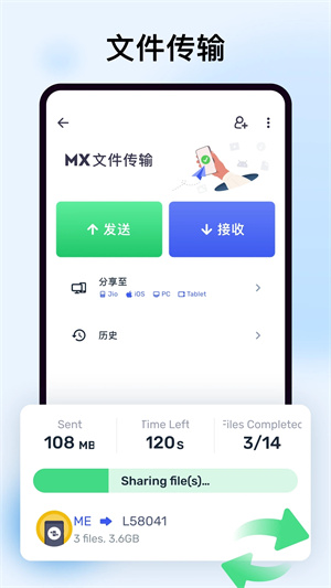 MXPlayer去广告最新完整版截图1